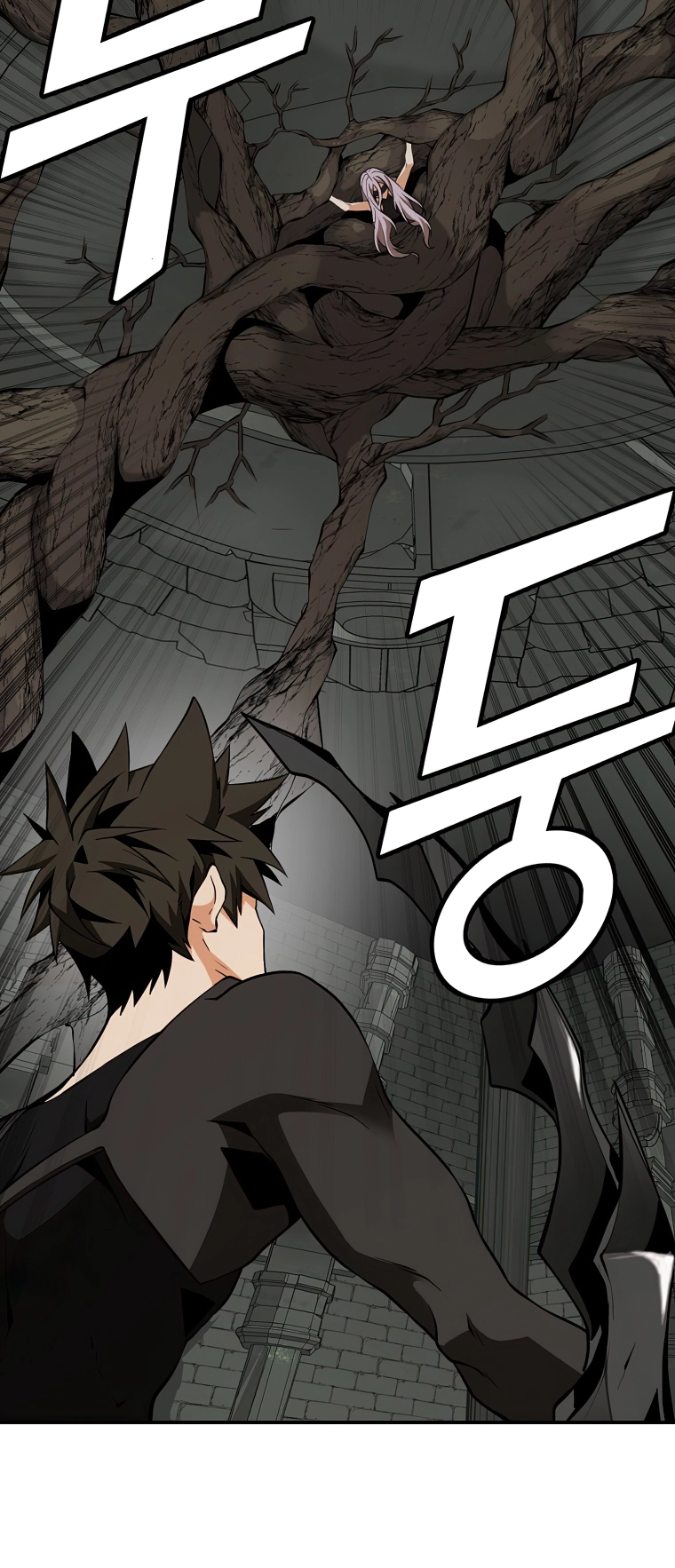MESSIAH: End of the Gods Chapter 21 - page 33