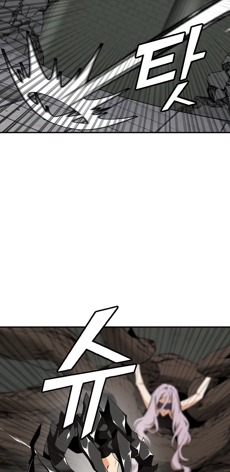 MESSIAH: End of the Gods Chapter 21 - page 51
