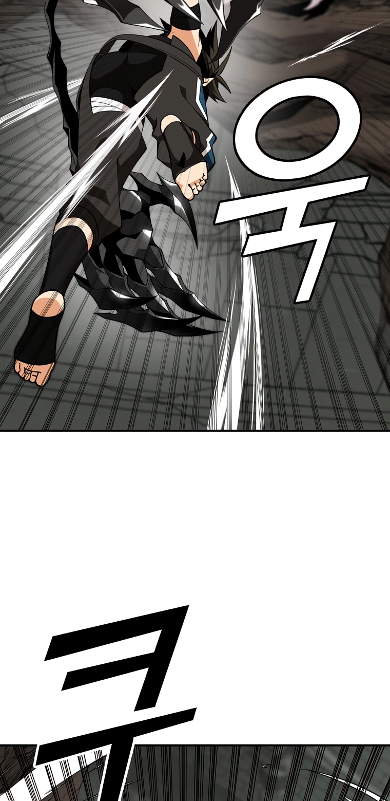MESSIAH: End of the Gods Chapter 21 - page 52