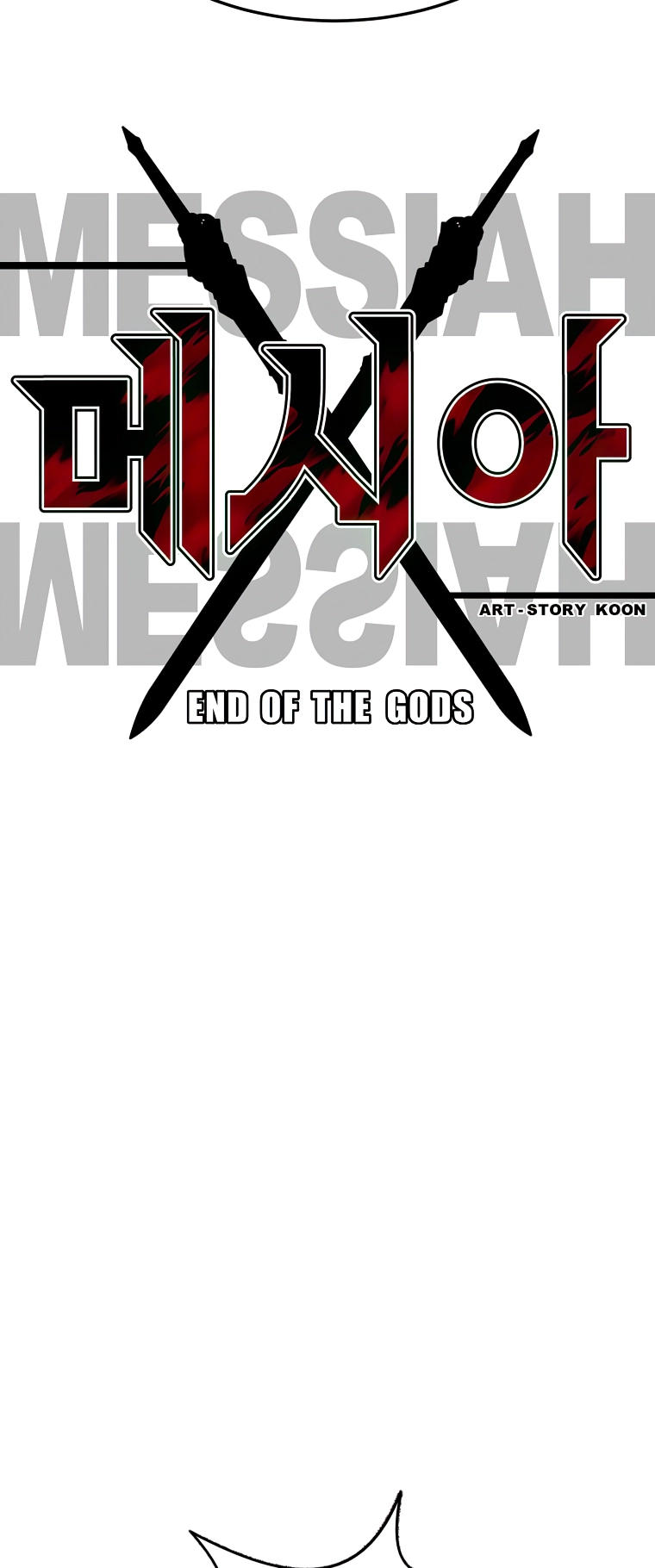 MESSIAH: End of the Gods Chapter 21 - page 8