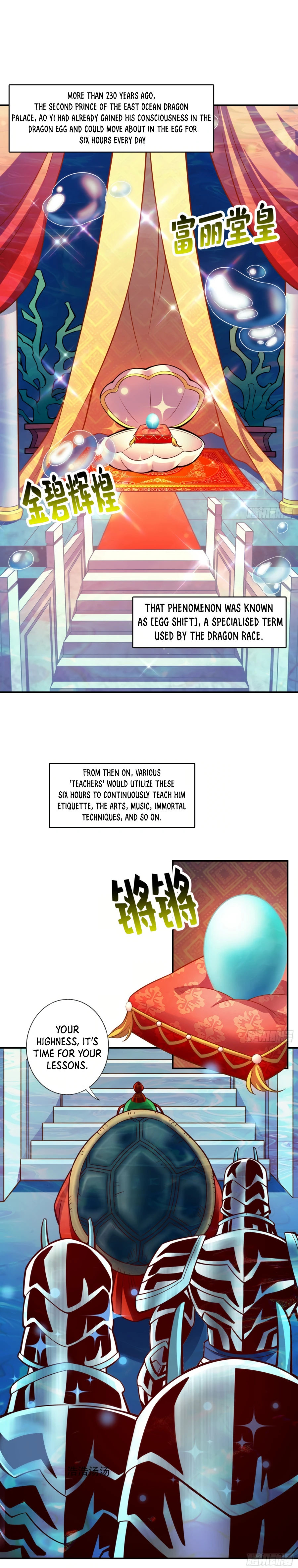 My senior brother is too steady Chapter 45 - page 2