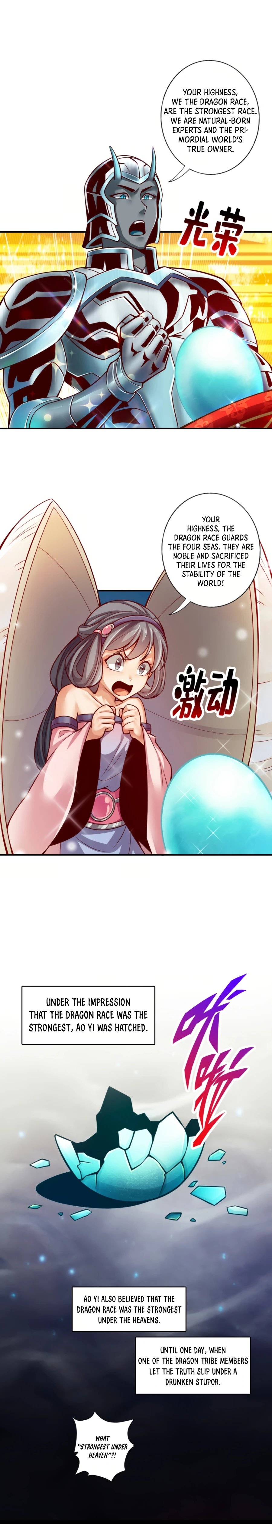 My senior brother is too steady Chapter 45 - page 3