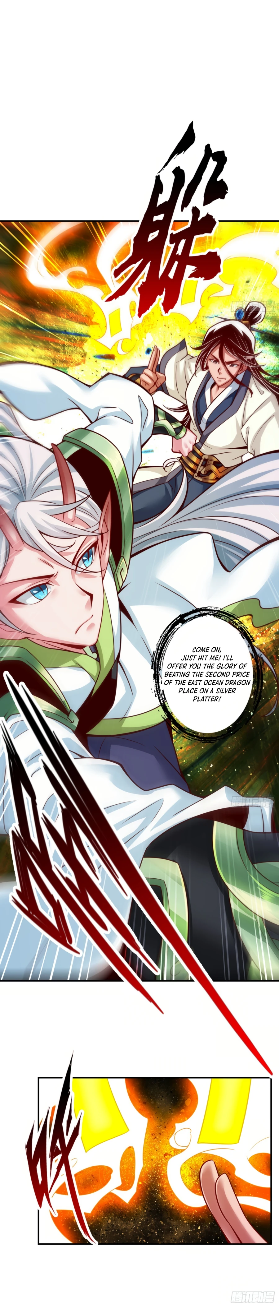 My senior brother is too steady Chapter 47 - page 5