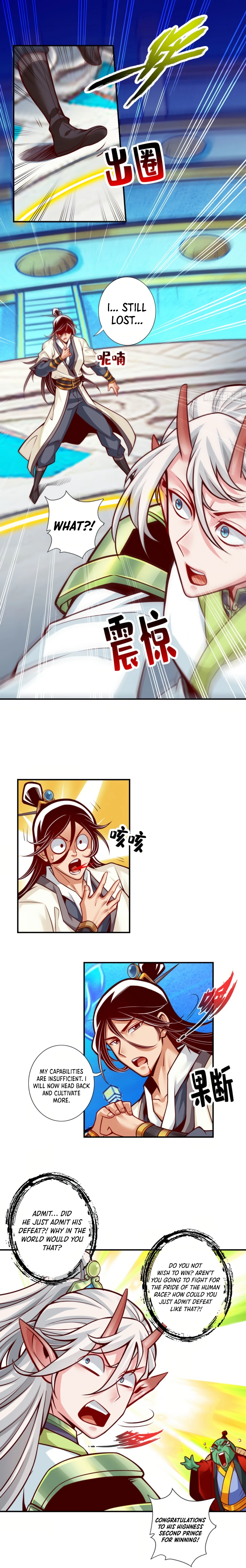 My senior brother is too steady Chapter 48 - page 2