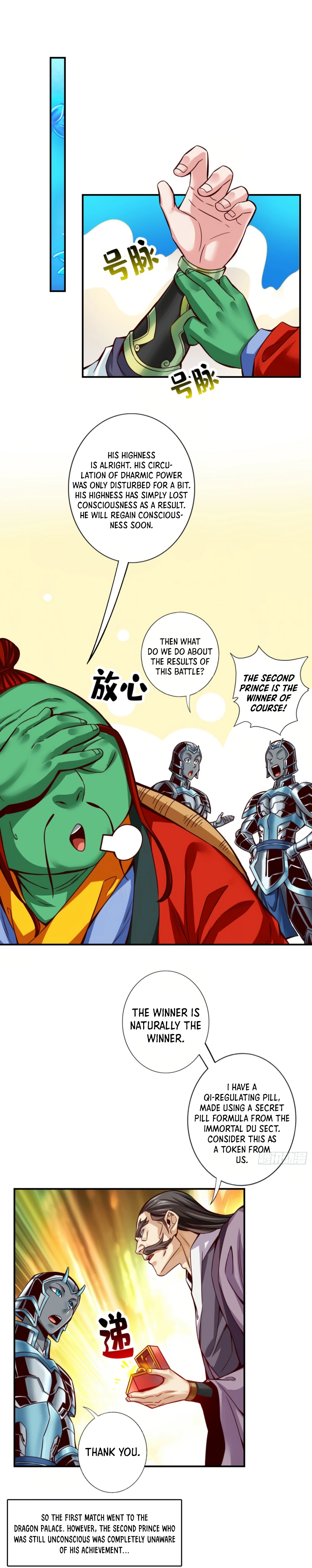 My senior brother is too steady Chapter 48 - page 5