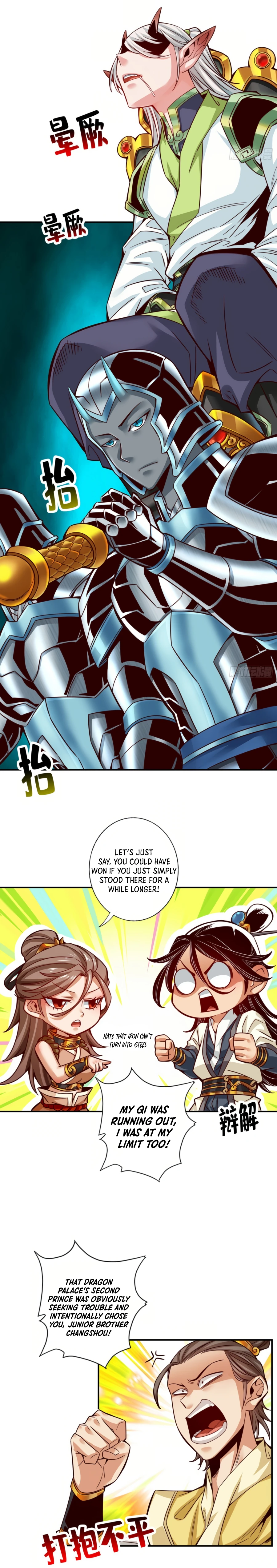 My senior brother is too steady Chapter 48 - page 6