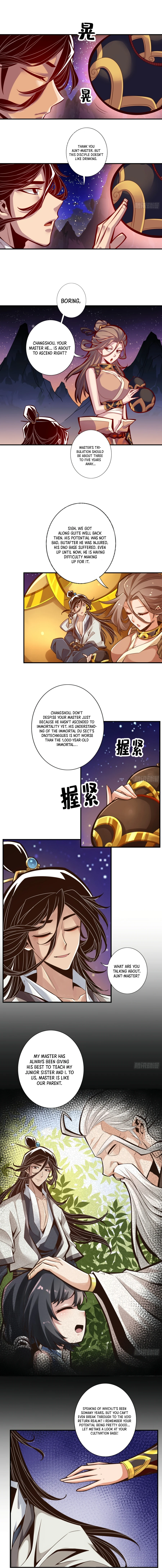 My senior brother is too steady Chapter 7 - page 5