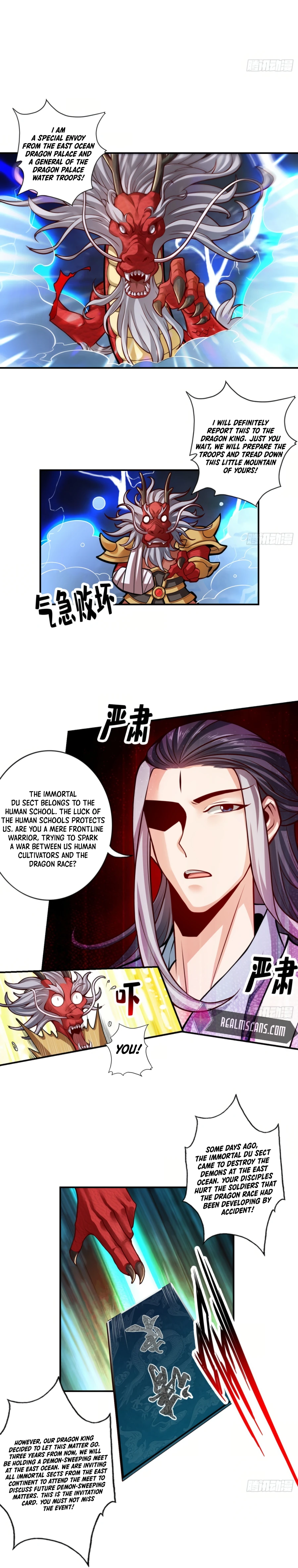 My senior brother is too steady Chapter 34 - page 4