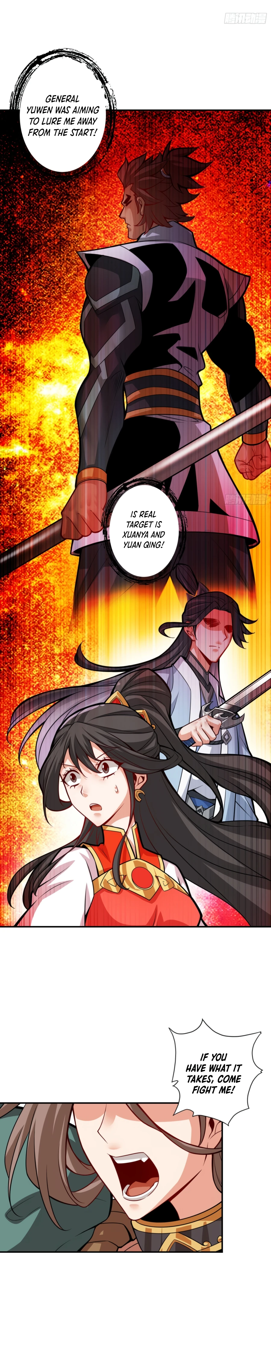 My senior brother is too steady Chapter 16 - page 4