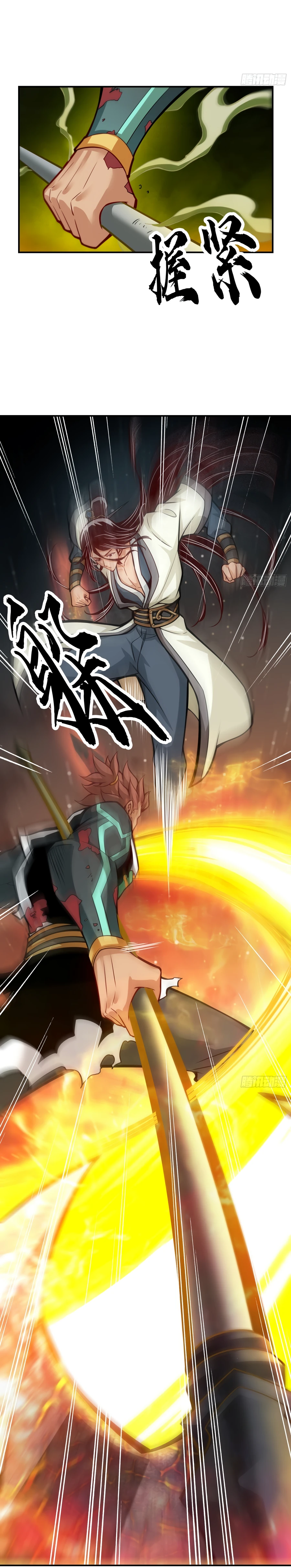 My senior brother is too steady Chapter 21 - page 6