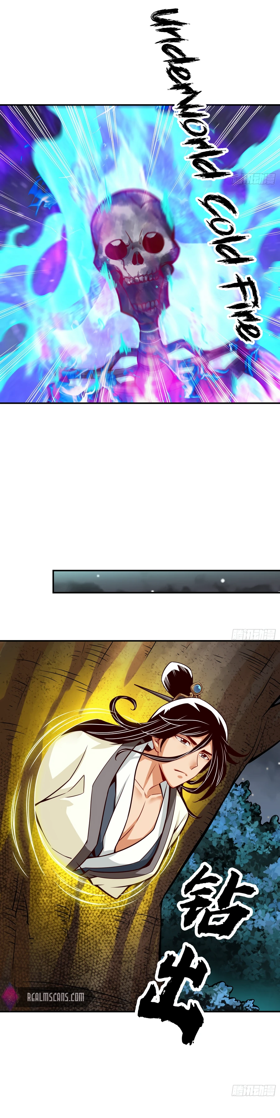 My senior brother is too steady Chapter 22 - page 4