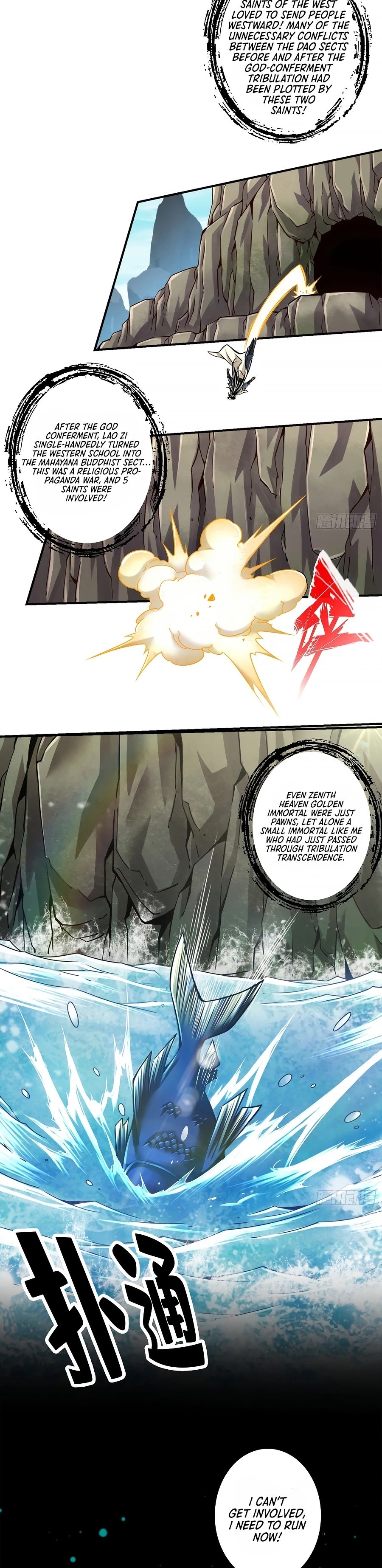 My senior brother is too steady Chapter 82 - page 12