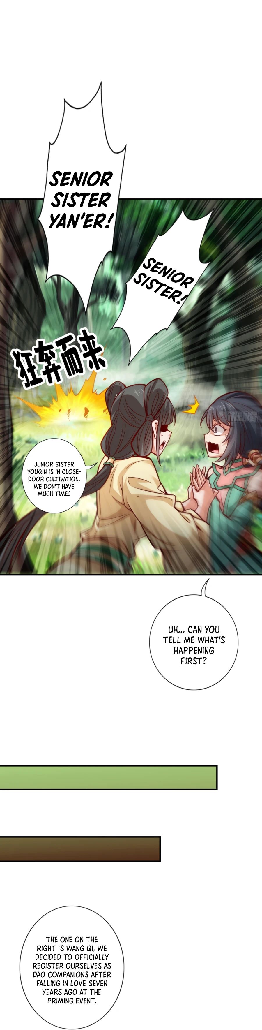 My senior brother is too steady Chapter 86 - page 4
