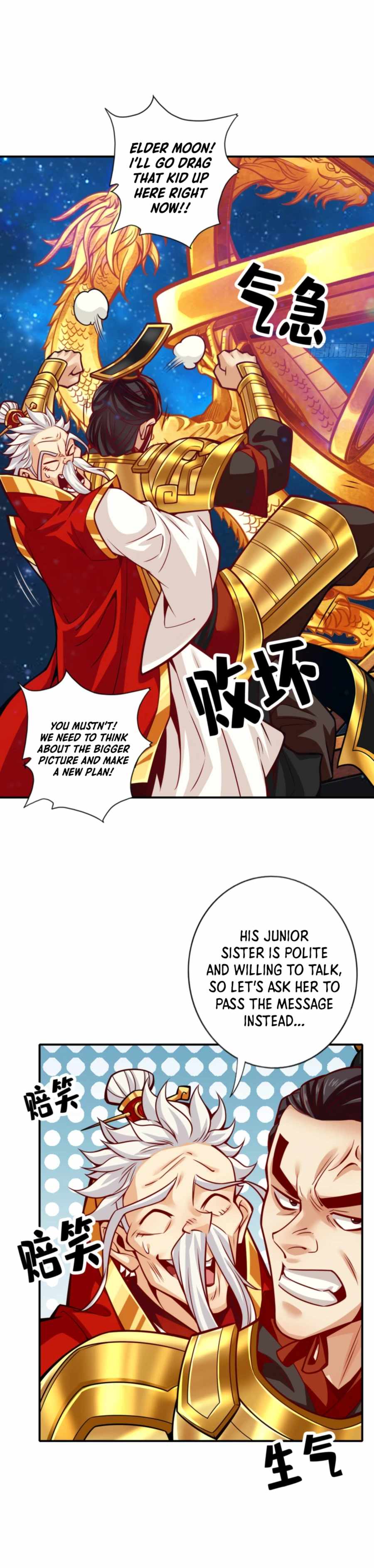 My senior brother is too steady Chapter 94 - page 9