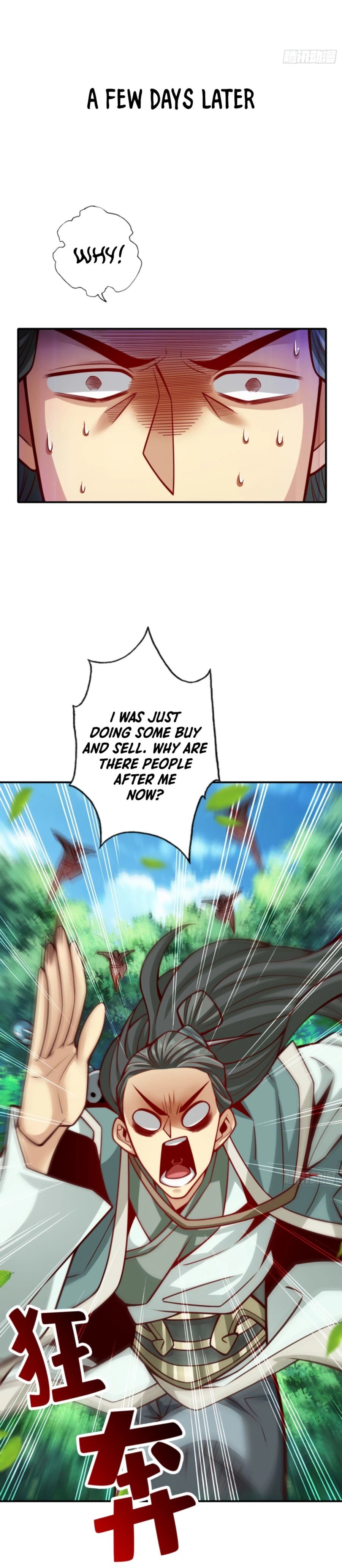 My senior brother is too steady Chapter 96 - page 12