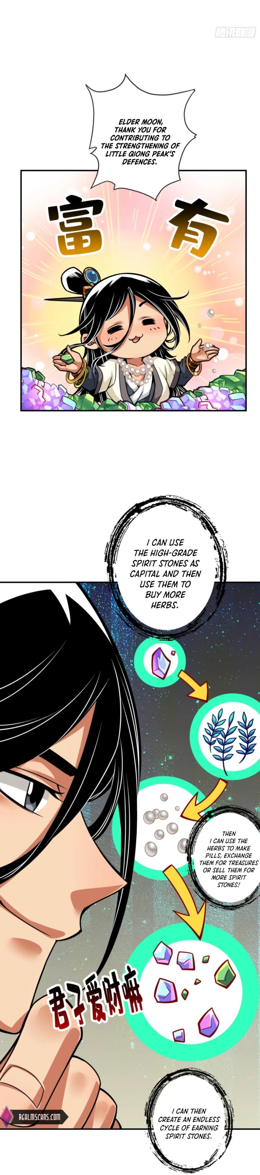 My senior brother is too steady Chapter 96 - page 3