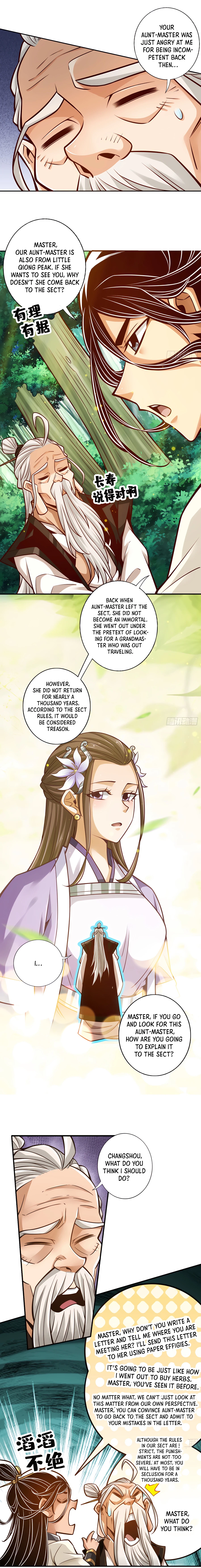 My senior brother is too steady Chapter 141 - page 5