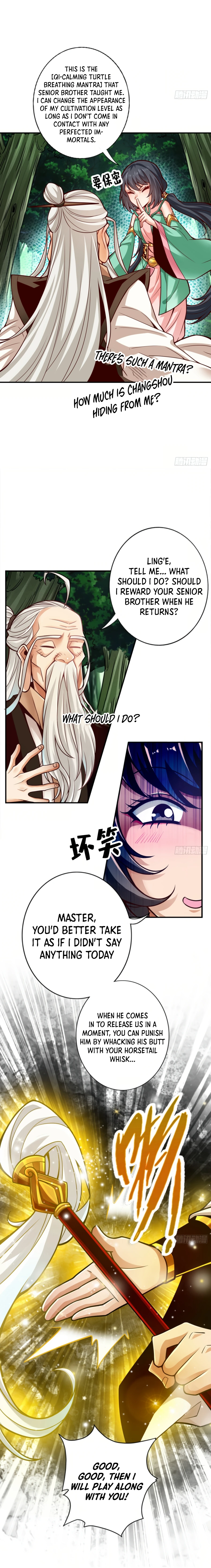 My senior brother is too steady Chapter 52 - page 4