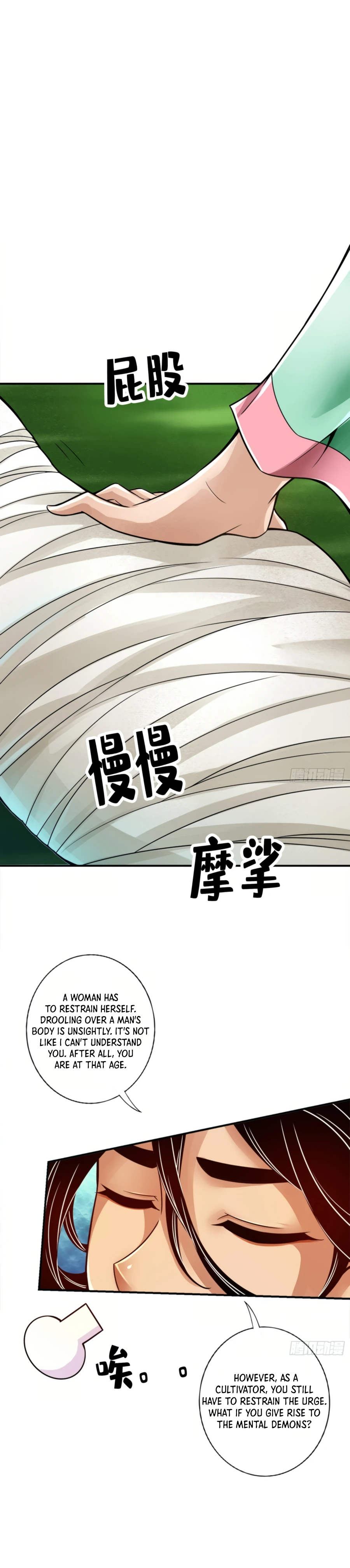 My senior brother is too steady Chapter 52 - page 6