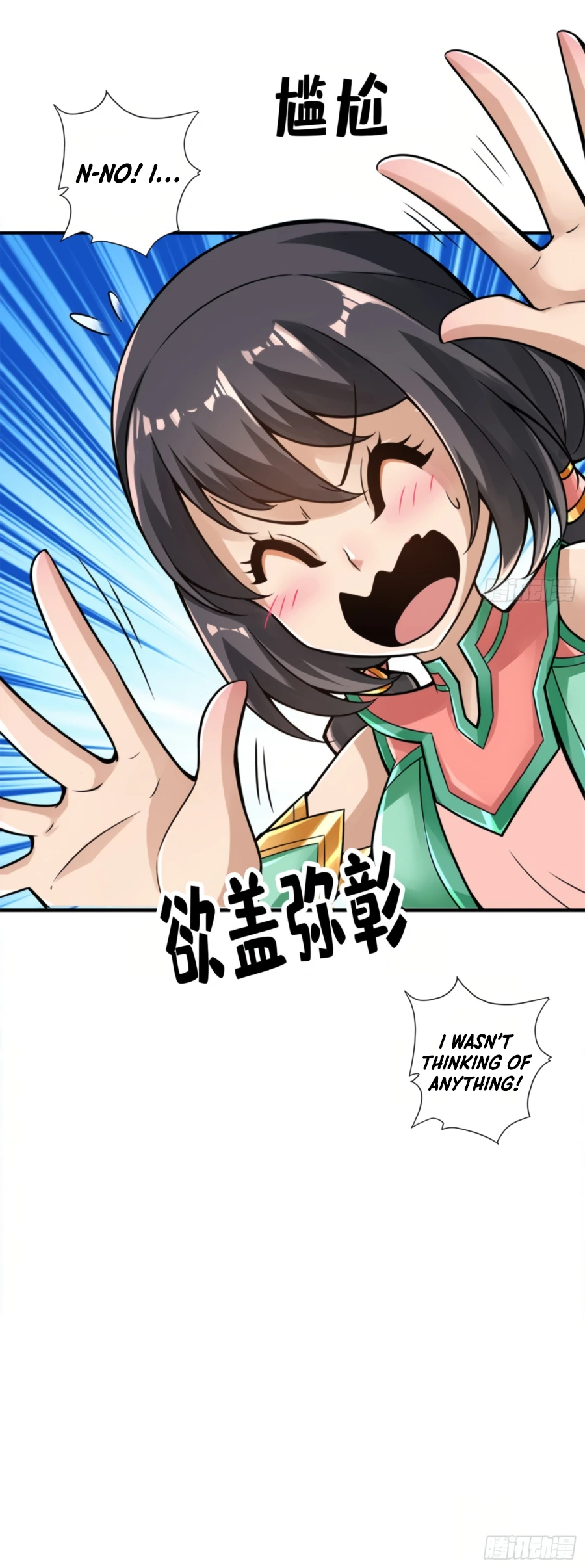 My senior brother is too steady Chapter 52 - page 7