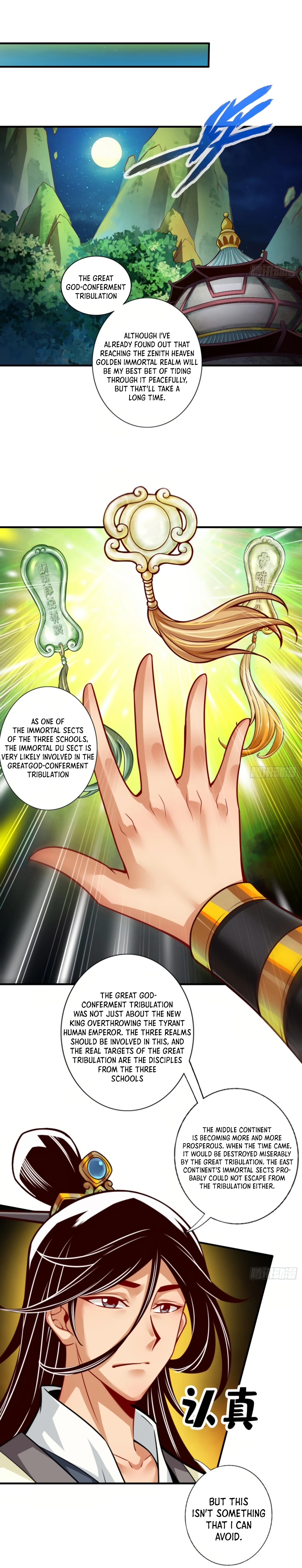 My senior brother is too steady Chapter 53 - page 7