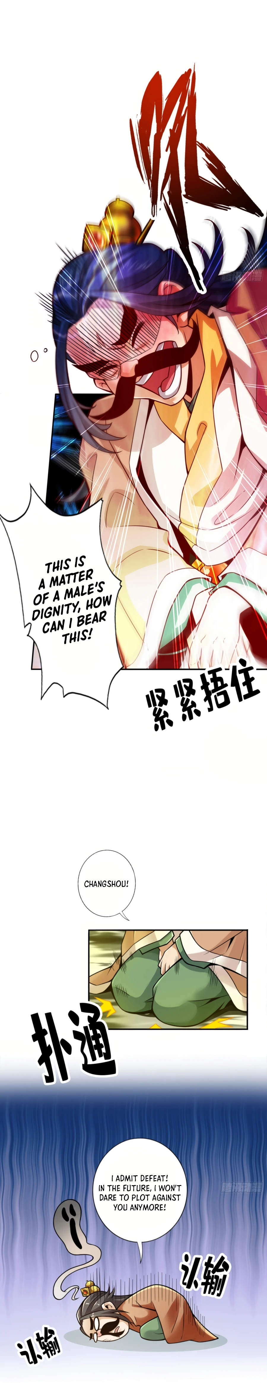 My senior brother is too steady Chapter 57 - page 3