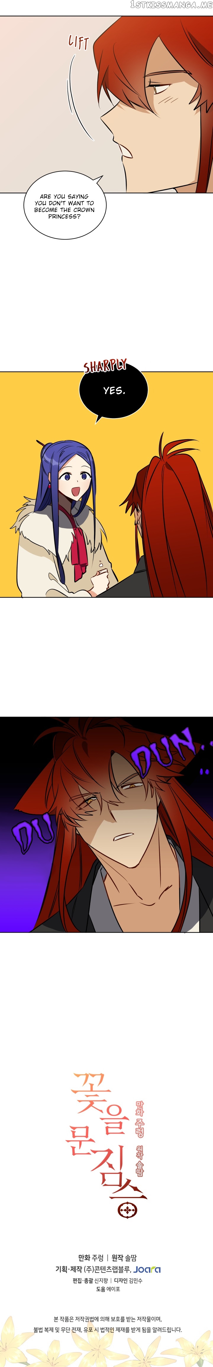 Beast with Flowers chapter 33 - page 9