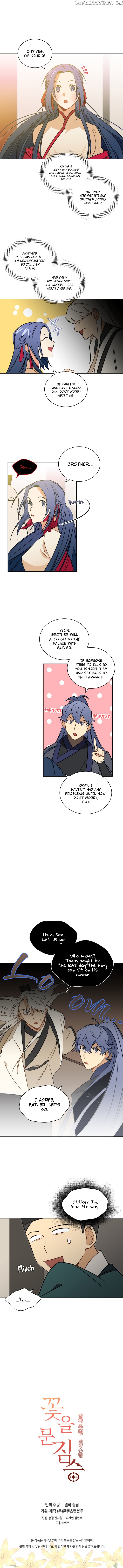 Beast with Flowers chapter 25 - page 7
