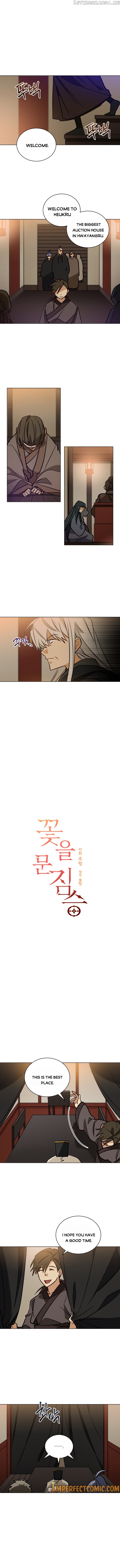 Beast with Flowers chapter 72 - page 3