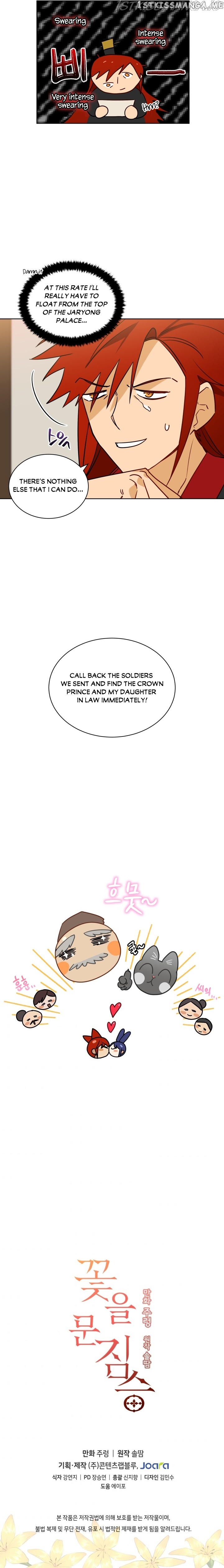 Beast with Flowers chapter 78 - page 10