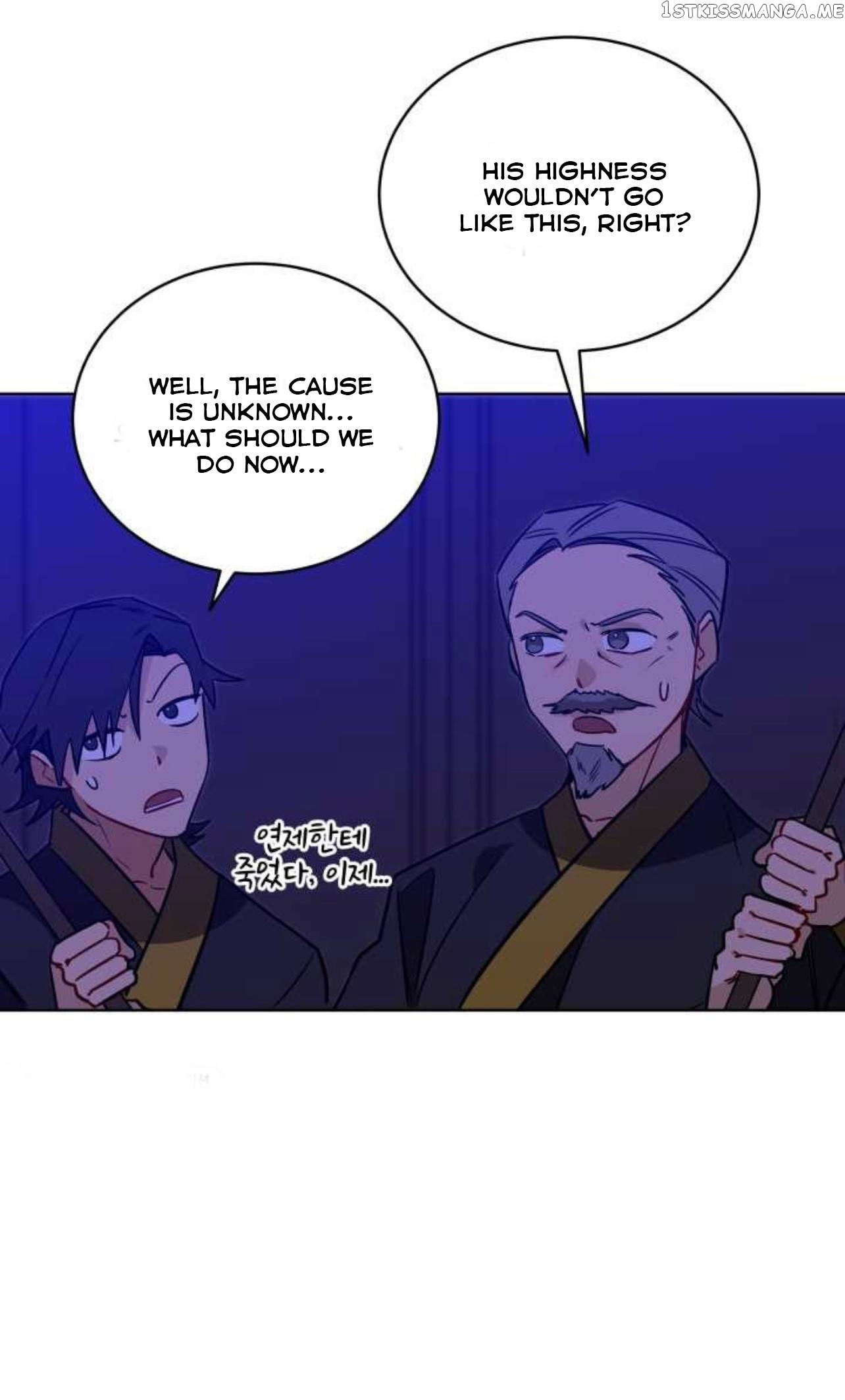 Beast with Flowers chapter 54 - page 27