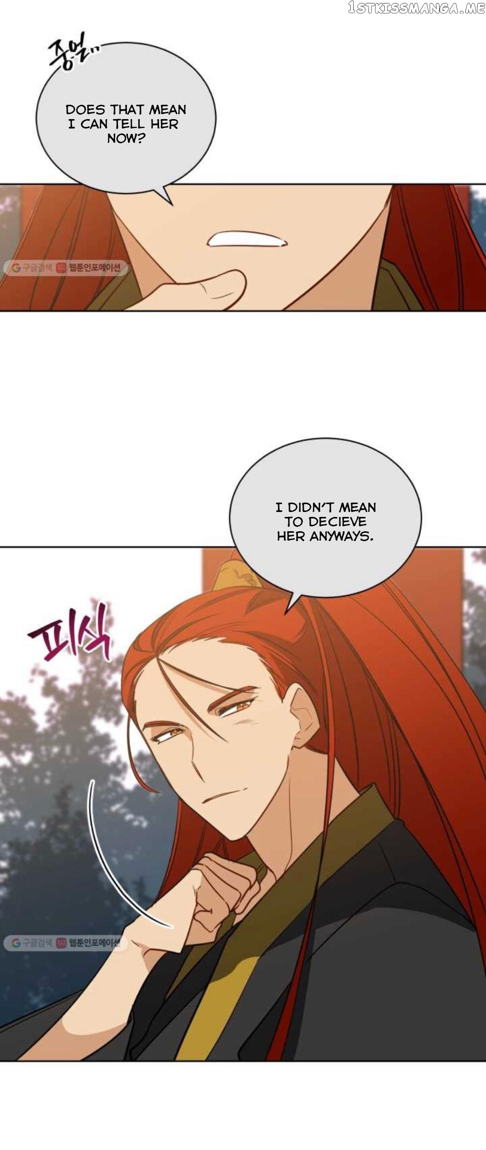 Beast with Flowers chapter 54 - page 9
