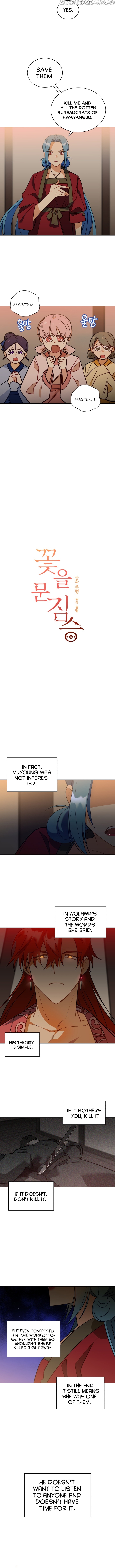 Beast with Flowers chapter 76 - page 5