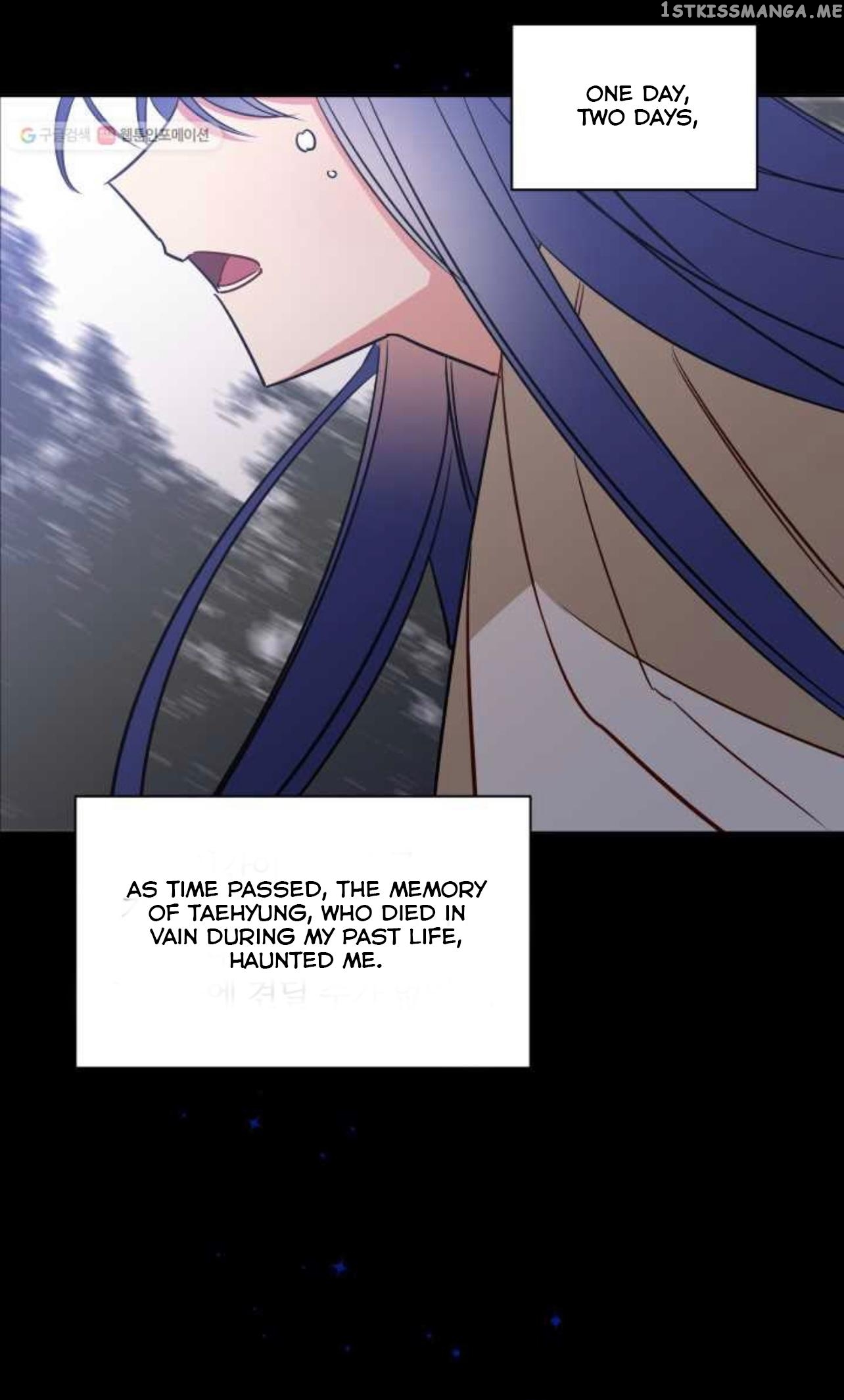 Beast with Flowers chapter 53 - page 17