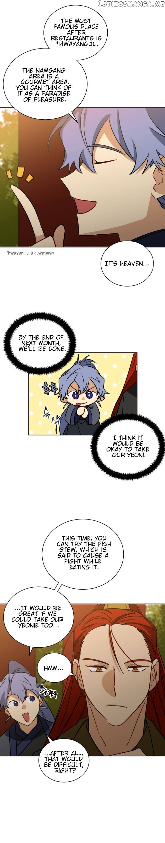 Beast with Flowers chapter 51 - page 13