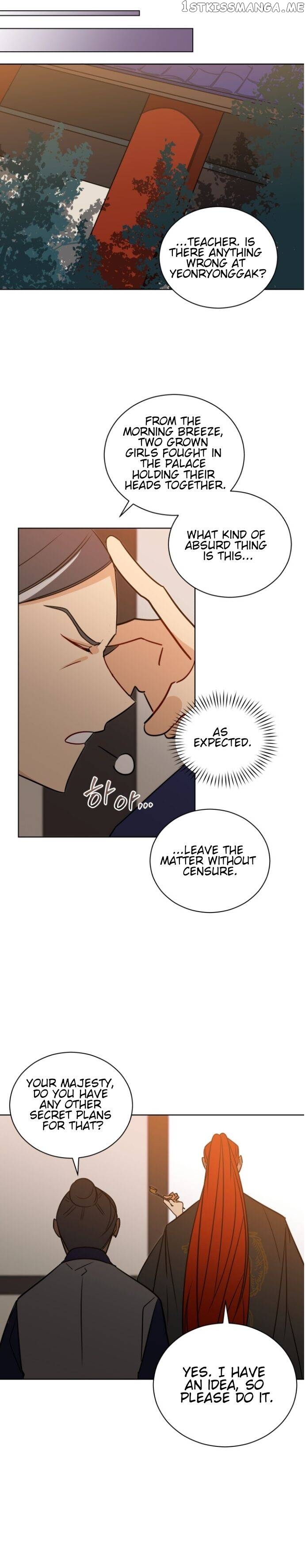 Beast with Flowers chapter 51 - page 16