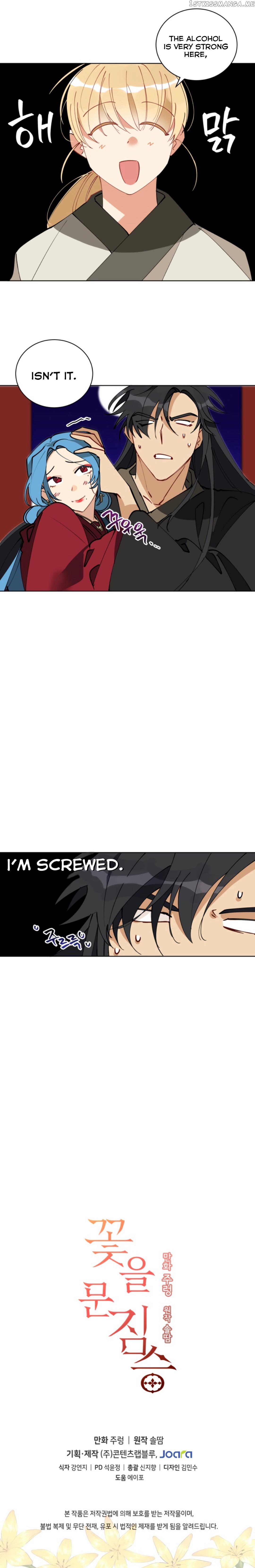 Beast with Flowers chapter 62 - page 8