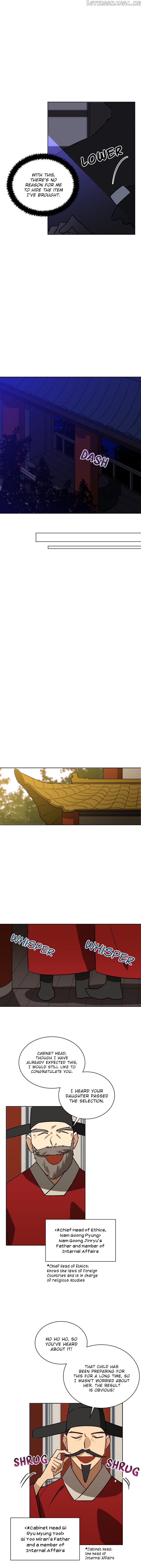 Beast with Flowers chapter 48 - page 3