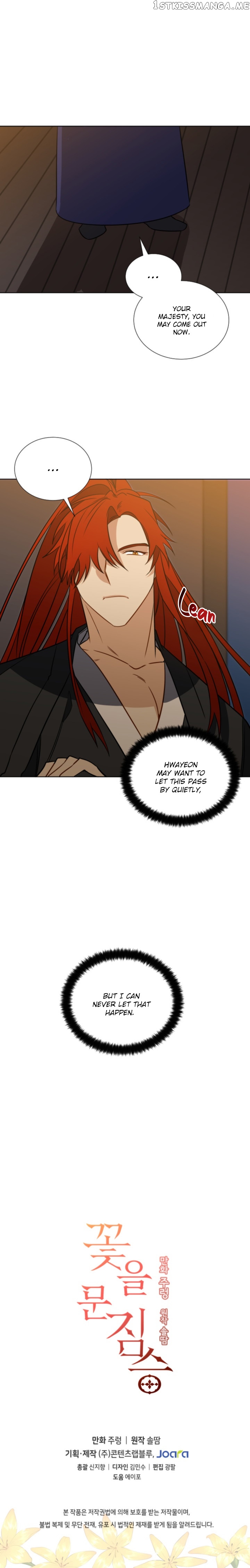 Beast with Flowers chapter 47 - page 11