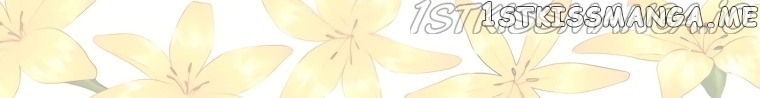 Beast with Flowers chapter 112 - page 8