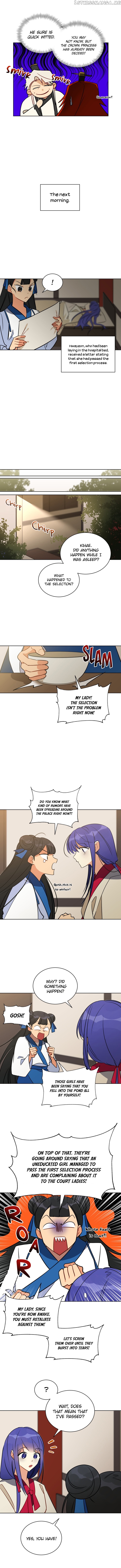 Beast with Flowers chapter 45 - page 5