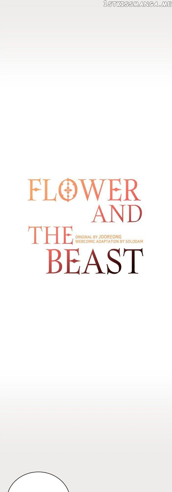 Beast with Flowers chapter 66 - page 5