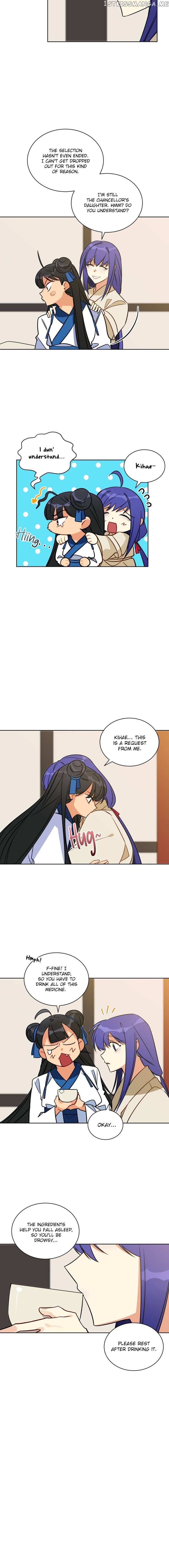 Beast with Flowers chapter 43 - page 3