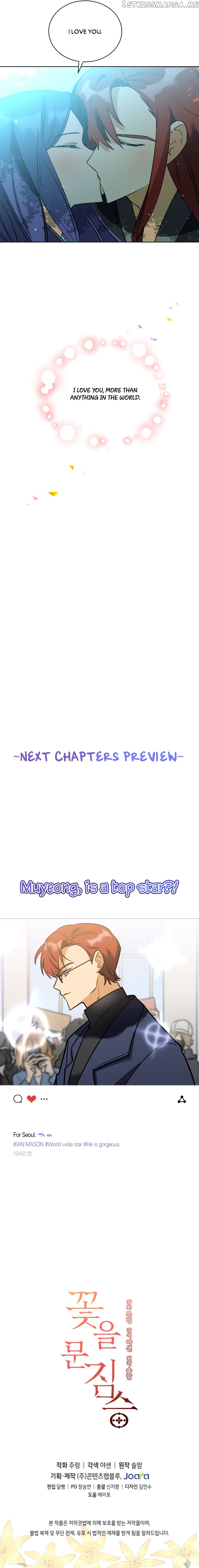 Beast with Flowers chapter 96 - page 10