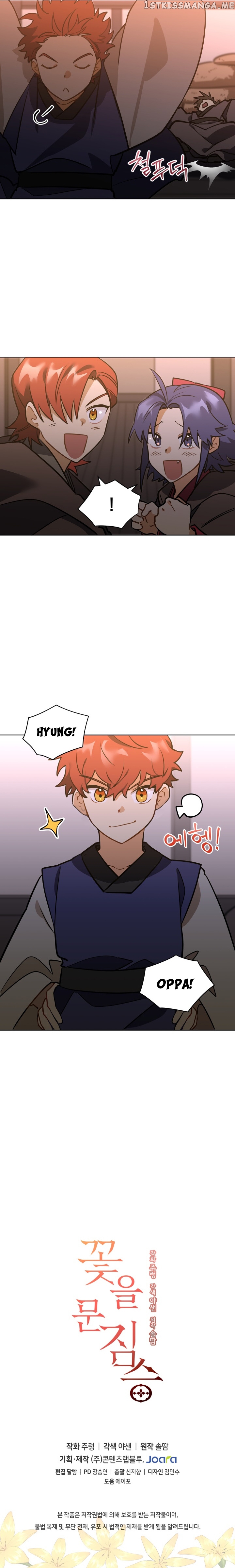 Beast with Flowers chapter 95 - page 10