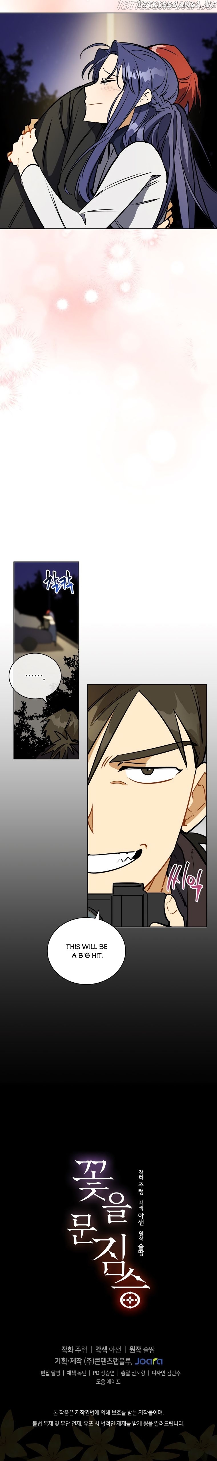 Beast with Flowers chapter 114 - page 10