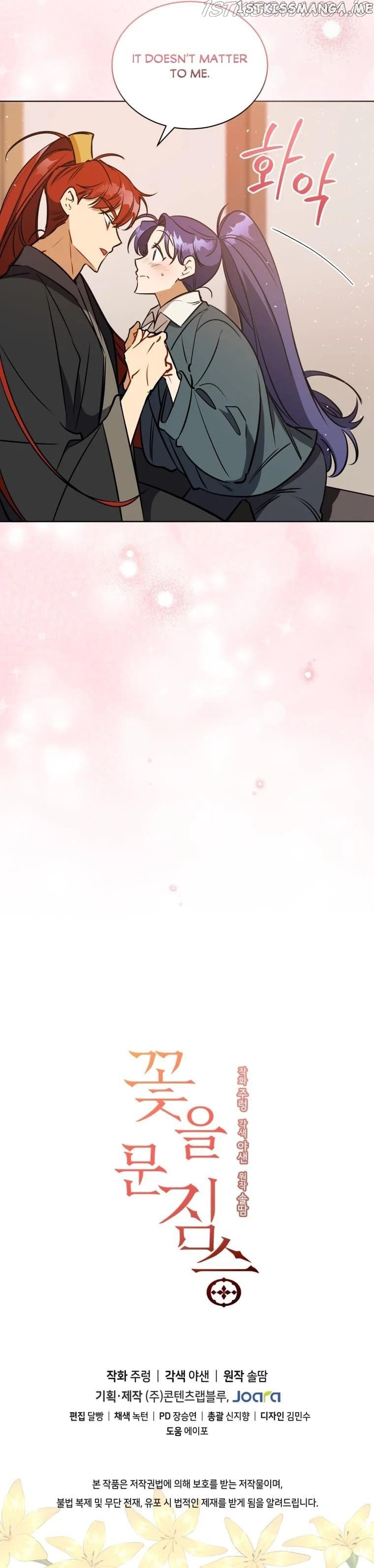 Beast with Flowers chapter 111 - page 10
