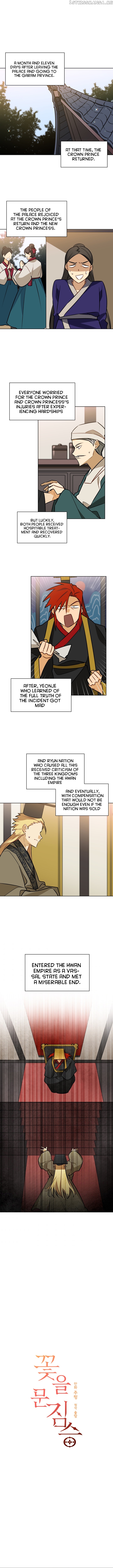 Beast with Flowers chapter 87 - page 3