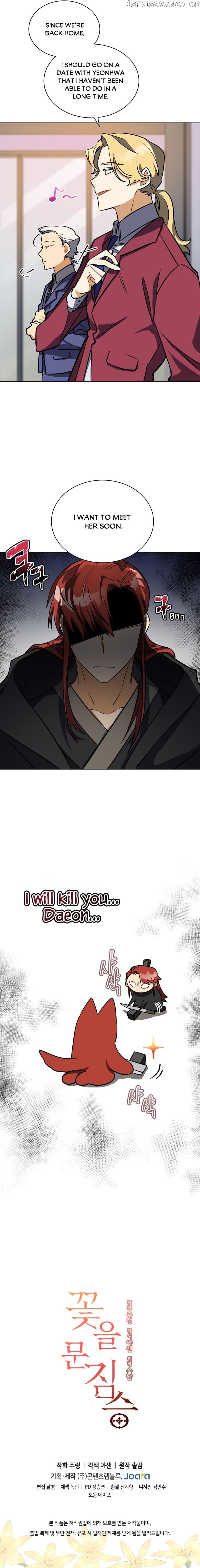 Beast with Flowers chapter 104 - page 9