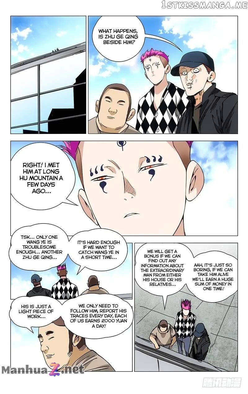 The OutCast Chapter 186 - page 3